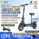 新日（Sunra）電動(dòng)滑板車(chē)成人代駕折疊電動(dòng)車(chē)迷你小型代步電瓶車(chē)踏板車(chē)超長(cháng)續航 48V-進(jìn)口級電芯續航約≤50km