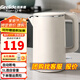 格來(lái)德 （Grelide）酒店燒水壺800W小功率電水壺1L賓館電熱水壺304不銹鋼熱水壺學(xué)生宿舍雙層防燙開(kāi)水壺無(wú)縫內膽水壺 1L 巖白色-HD1010