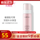 玫琳凱（MARY KAY）護膚品優(yōu)萃鮮肌元気護膚系列套裝保濕專(zhuān)柜正品官旗艦網(wǎng) 元気水
