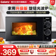 格蘭仕（Galanz）微波爐 家用光波爐平板旋鈕小型20升微烤一體機簡(jiǎn)易操作 微波爐烤箱一體 【微烤一體機】旋鈕易操控