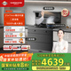 帥豐集成灶 JJZT-V6X-90揮手智控集成灶消毒柜油煙機二星消毒柜集成灶120L大容量天然氣左排煙