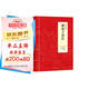 國學(xué)經(jīng)典：淮南子譯注