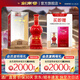 劍南春 珍藏級劍南春 濃香型白酒 52度 500mL 1瓶 宴請送禮