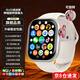 上學(xué)派智能手表 S10Max智能電話(huà)手表視頻通話(huà)插卡5G全網(wǎng)通AI問(wèn)答男女初高中生少年版
