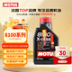 摩特（MOTUL）8100 X-CESS 全合成機油5W-40 1L 汽車(chē)機油API SN級 京東養車(chē)