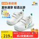 基諾浦（ginoble）兒童步前鞋2025年秋季嬰幼兒機能鞋男女寶寶鞋子GB2457亮白