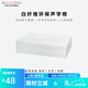 聲博士（soundbox）隔音棉墻體天花吸音填充棉KTV室內(nèi)隔音板隔聲降噪消音棉隔音材料 ME48-50T白棉1200*600*50±2mm 現(xiàn)貨  可聯(lián)系客服修改物流費(fèi)