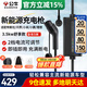 公牛（BULL）隨車(chē)充3.5kw/7kw家用新能源汽車(chē)充電槍適配特斯拉車(chē)型問(wèn)界領(lǐng)克大眾理想比亞迪埃安便攜充電器 3.5KW舒享款-5米
