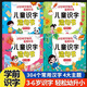 全套6本幼小銜接一日一練教材全套學(xué)前班幼升小數學(xué)思維訓練借十法湊十法口算題10 20以?xún)确纸馀c組成練習冊幼兒園中班大班加減法數學(xué)題 【學(xué)前識字304個(gè)】全套4本識字造句書(shū)