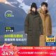 君羽戶(hù)外羽絨服情侶長(cháng)款過(guò)膝鵝絨服男女800蓬加厚加拿大派克服 D52075 橄欖—男女款 XS 推薦女115斤以下/男120斤以下