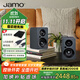 尊寶（JAMO）C705PA無(wú)線(xiàn)藍牙5.0音響HIFI高保真有源2.0聲道書(shū)架音箱家庭影院電視電腦桌面音響簡(jiǎn)約灰