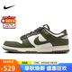 耐克NIKE板鞋男休閑鞋 DUNK緩震舒適運(yùn)動(dòng)鞋 HF5441-102軍綠42