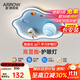 ARROW箭牌照明 臥室吸頂燈高顯值護眼兒童房led吸頂燈卡通宇航員臥室燈 【高顯值】50cm62瓦三色適18平內