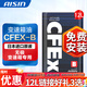 愛信(AISIN)無級變速箱油 CVT變速箱 波箱油 CFEX-B CFEX-B 12L 無極變速箱專用油