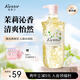 Kustie蔻斯汀 Kustie 新升級(jí)茉莉花瓣沐浴露720g 香氛沐浴補(bǔ)水保濕