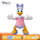 迪士尼（Disney）經(jīng)典卡通高飛黛絲唐老鴨毛絨玩偶公仔玩具抱枕 黛絲毛絨玩偶