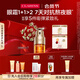 嬌韻詩(shī)雙萃精華眼霜20ml維穩滋潤淡眼紋緊致護膚品抗皺禮物送女友