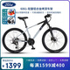 福特山地自行車(chē)男士成人女青少年學(xué)生變速單車(chē) LM360 騎士灰黑L碼27速