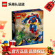 樂(lè )高（LEGO）漫威超級英雄兒童積木拼搭玩具男孩家居飾品生日禮物 76302 超人機甲大戰萊克斯·盧瑟