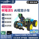 亞博智能（YahBoom）樹莓派5人工智能小車 AI視覺攝像頭機器人WIFI視頻套件python 官方標配+TF卡（含樹莓派5-4GB主板）