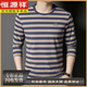 恒源祥2025春秋新款圓領(lǐng)條紋男士長(cháng)袖t恤中青年寬松打底衫秋衣純棉休閑 杏灰色 M 165 【建議95-120斤】