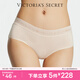 維多利亞的秘密 秋季天絲莫代爾7A抗菌無(wú)痕舒適LOGO蕾絲中腰女士?jì)妊澣茄?39H6香檳色 11260352 1條 M
