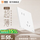 獅盾開(kāi)關(guān)插座面板超薄 家用86型暗裝電源五孔插座空調熱水器插座S20 斜五孔插座 86型