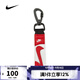 耐克NIKE【滔搏運動(dòng)】男女NIKE鑰匙扣潮流配件 N1011047659NS F