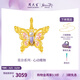 周大生莫奈黃金項鏈吊墜心動蝶舞熒光琺瑯閃光蝴蝶掛墜生日禮物送女友 心動蝶舞蝴蝶吊墜【常規(guī)版】贈紫水晶項鏈+銀鏈 買即贈熒光燈
