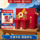 紅星二鍋頭 大師傳承1949 清香型白酒 52度 500ml*2瓶 雙支 中秋送禮