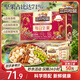 三只松鼠每日堅果750g/30袋 堅果禮盒禮包開(kāi)心果核桃零食團購送禮