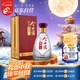 今世緣 典藏5 濃香型/幽雅醇厚型 白酒 42度 500ml*1瓶單瓶裝 中秋送禮