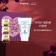 希思黎（Sisley）藏紅花絲絨睡眠面膜補水保濕修復收縮毛孔涂抹式套裝七夕禮物