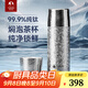 特美刻（TOMIC）純鈦保溫杯男士大容量茶水分離泡茶杯養(yǎng)生燜茶鈦杯子畢業(yè)季禮物 雪花銀【內外純鈦】410ml送杯套