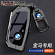 CLCEYBMW新款寶馬x5鑰匙套5系530li/525/i5扣25款x1/x3/x7車(chē)卡片保護套 D款全包【耀夜黑】+金屬扣