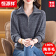 恒源祥100%純羊毛衫女2025秋冬新款半拉鏈翻領(lǐng)毛衣寬松時(shí)尚針織打底衫厚 灰色 L 建議 【108-118斤穿】 110