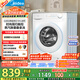 美的（Midea）滾筒洗衣機(jī)全自動(dòng)家用 MG100V11FPRO 10公斤超薄 雙重除菌三重洗滌守護(hù) 以舊換新 家電國(guó)家補(bǔ)貼20%