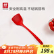 雙立人（ZWILLING）硅膠鍋鏟炒菜鏟不粘鍋鏟耐高溫炊具廚房家用護(hù)鍋中式大硅膠鍋鏟
