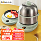小熊（Bear） 煮蛋器  蒸蛋器 電蒸鍋 家用迷你預約定時(shí)不銹鋼多功能迷你雙層蒸鍋自動(dòng)斷電煎蛋器 雙層