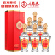 五糧液股份 天下酒倉精釀 52度 濃香型白酒 500ml*6瓶 整箱裝