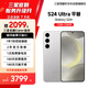 三星 Galaxy S24+ Al智享生活辦公 智能修圖建議 2K全視屏5G AI手機【7天機】12GB+256GB 雅巖灰