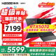神舟戰(zhàn)神S8/9 2025新品 旗艦AIPC酷睿 滿功耗RTX5070暢玩黑神話悟空電競游戲筆記本電腦 【百億補(bǔ)貼】S9：RTX5070/16G+1T
