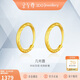 金至尊黃金耳環(huán)圓形幾何999足金耳飾生日禮物女計價(jià) 1.47克