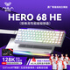 狼蛛（AULA）HERO 68HE磁軸鍵盤(pán)RT電競游戲專(zhuān)用客制化機械鍵盤(pán)鼠標套裝有線(xiàn)RGB網(wǎng)頁(yè)驅動(dòng)fps無(wú)畏契約8K回報率 等高線(xiàn)側刻【黑皇磁軸】白色
