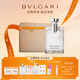 寶格麗（BVLGARI）大吉嶺茶淡香氛100ml木質(zhì)調白襯衫中性香男士香水禮盒 生日禮物