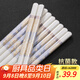 千年戀木陶瓷筷子高檔99.9%抗菌率耐高溫家用防霉酒店餐具10雙裝 kz0662