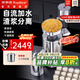 榮事達(dá)（Royalstar）商用豆?jié){機(jī)早餐店用全自動(dòng)磨漿機(jī)超大容量打豆?jié){機(jī)干濕兩用打漿機(jī)做豆腐機(jī)磨豆機(jī)食堂現(xiàn)磨豆?jié){機(jī) 自流加水套裝丨每小時(shí)220斤濕豆