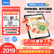 步步高學(xué)習機X3洪恩免費學(xué)生學(xué)習平板官方旗艦小學(xué)到高中課程同步點(diǎn)讀機店兒童學(xué)習機【國家補貼】 【國補/當日達】X3 官方標配