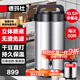 德瑪仕商用豆漿機 破壁保溫磨豆煮漿一體機全自動(dòng) 大功率電動(dòng)加熱免煮食堂學(xué)校早餐店用大容量商用免過(guò)濾 【10.5升高轉破壁】保溫免濾丨快速制漿丨供50人