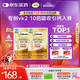 鈣爾奇兒童液體鈣鋅維生素DK 4歲以上青少年助成長 VK2補(bǔ)鈣 60支